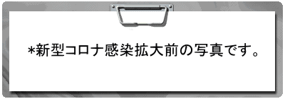 *V^RigO̎ʐ^łB